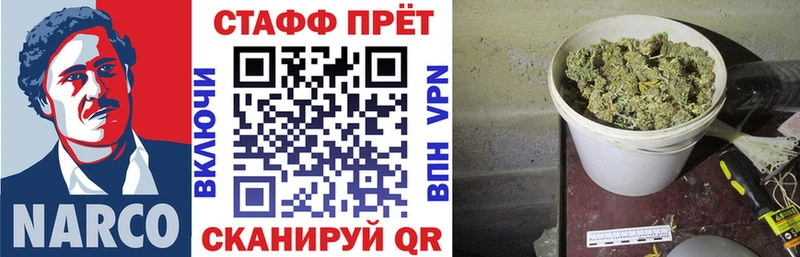 Продажа наркотиков Воронеж ГАШ  СК  Амфетамин  МАРИХУАНА  Кокаин  Меф мяу мяу 