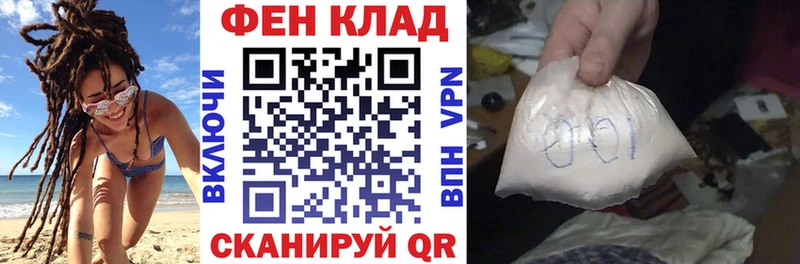 Амфетамин Premium Воронеж