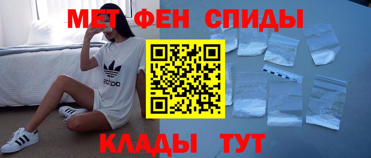 Амфетамин  АМФЕТАМИН  Воронеж  Амфетамин Premium 