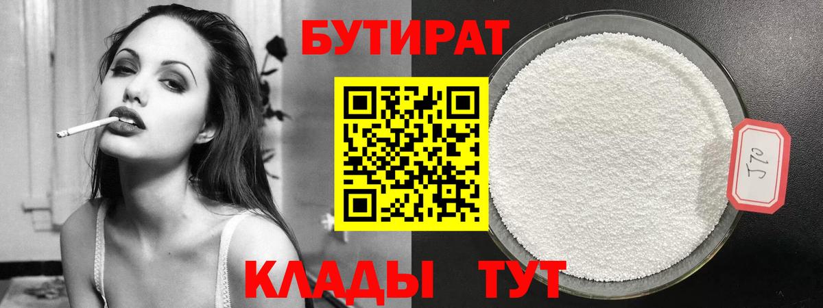 Cocaine  Вход с VPN  Марки  Воронеж  Марихуана  Мяу-Мяу  Диски  Плюхи 