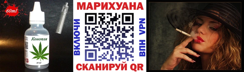 как найти наркотики  darknet официальный сайт  Cannafood конопля  Воронеж 