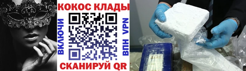 как найти закладки  Воронеж  COCAIN 97% 