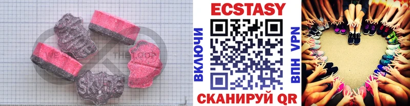 даркнет сайт  Воронеж  ЭКСТАЗИ mix 