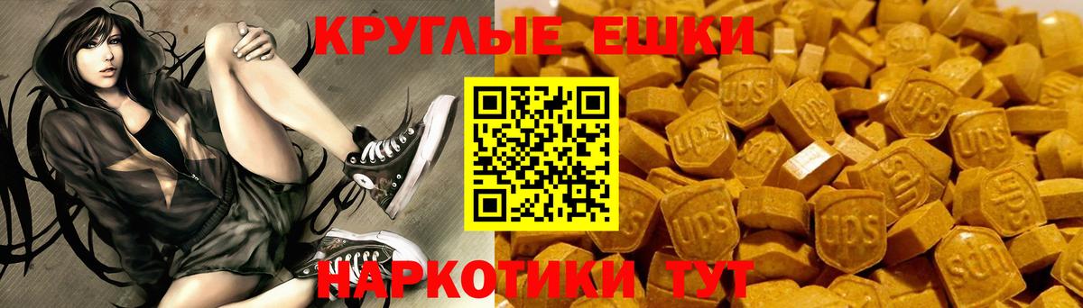 Ecstasy Punisher  Ecstasy  Ecstasy 300 mg  KRAKEN зеркало  Вход с VPN  Воронеж 