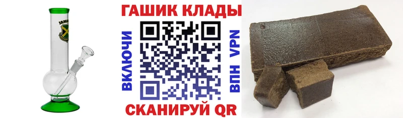 Гашиш 40% ТГК  Воронеж 