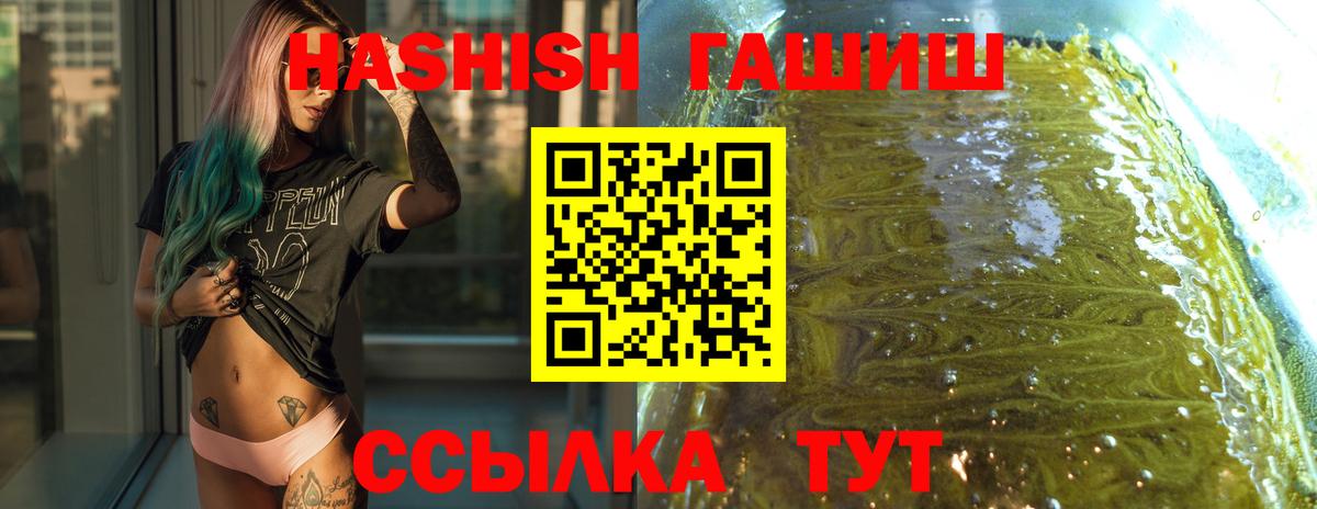 Гашиш Изолятор Воронеж