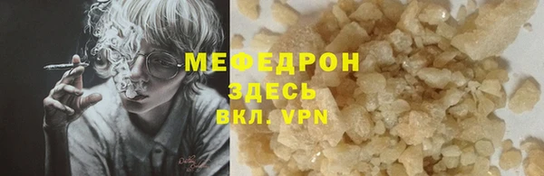 амфетамин Строитель