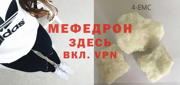 спайс Каменка