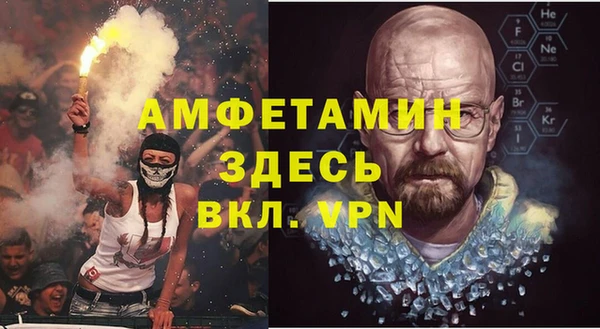 apvp Белокуриха