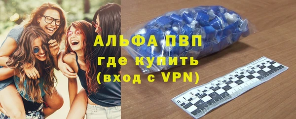 шишки Ступино