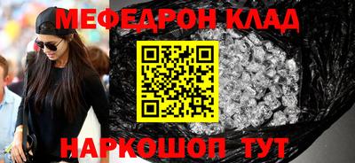 альфа пвп VHQ Беслан