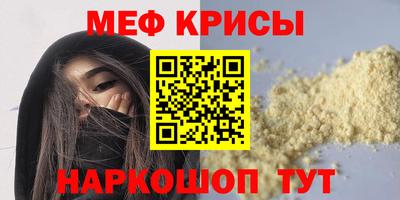 кокс Бийск