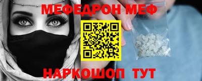 МДМА Будённовск