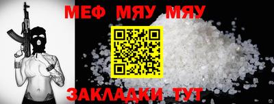 альфа пвп VHQ Беслан