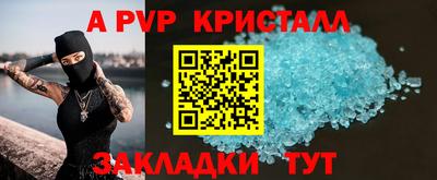кокс Бийск