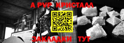 МДМА Берёзовский