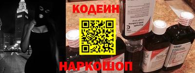 альфа пвп VHQ Беслан
