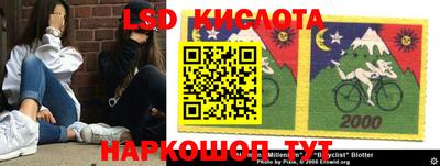кокс Бийск