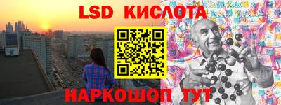 молекула духа Гагарин