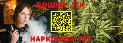 наркотики Бугуруслан