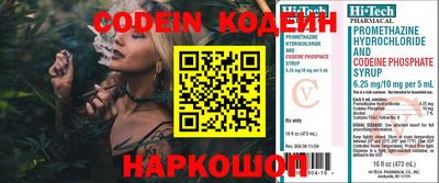 альфа пвп VHQ Беслан