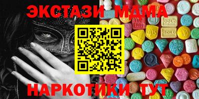 МДМА Берёзовский