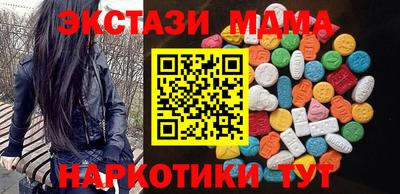 МДМА Берёзовский