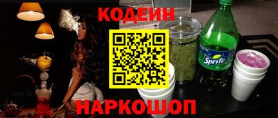 прущие грибы Бузулук