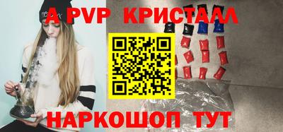 кокс Бийск