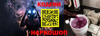 наркотики Бугуруслан