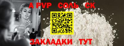 герыч Бузулук