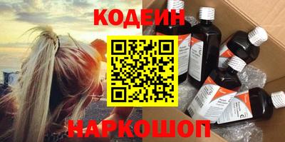 альфа пвп VHQ Беслан