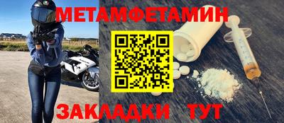 альфа пвп VHQ Беслан