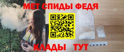 молекула духа Гагарин