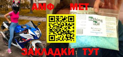 альфа пвп VHQ Беслан