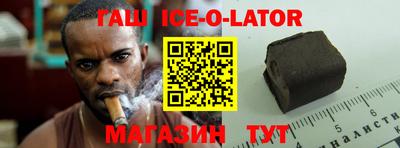 героин Абакан