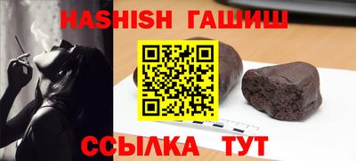 альфа пвп VHQ Беслан