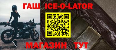 кокс Бийск