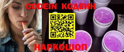 альфа пвп VHQ Беслан