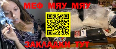 альфа пвп VHQ Беслан