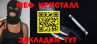 наркотики Бугуруслан