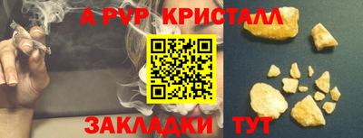кокс Бийск