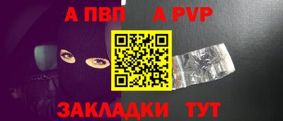 кокс Бийск