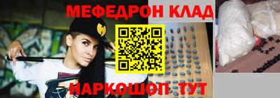 наркотики Бугуруслан