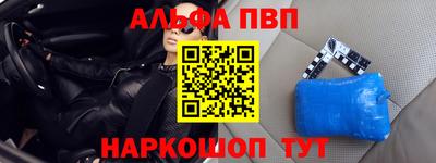 молекула духа Гагарин