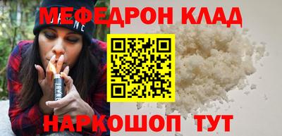 МДМА Будённовск