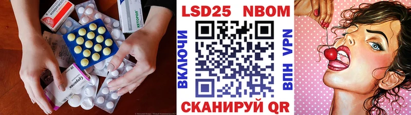 LSD-25 экстази кислота  Воронеж 