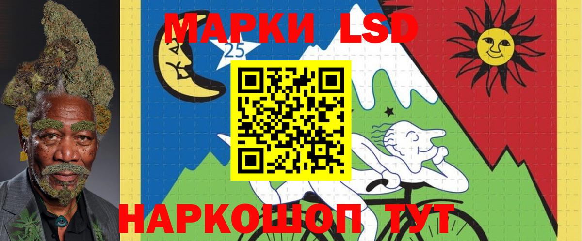 ЛСД экстази кислота  ЛСД экстази  ЛСД экстази кислота  Воронеж  Вход с VPN 