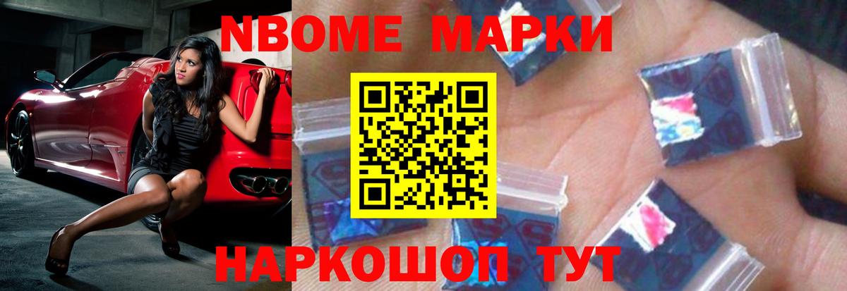 LSD-25 экстази ecstasy Воронеж