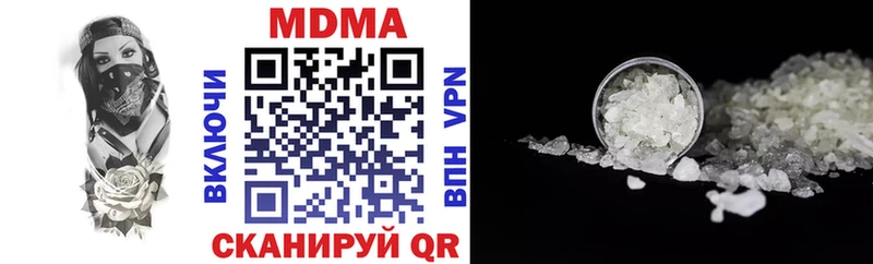 MDMA Molly  купить   Воронеж 